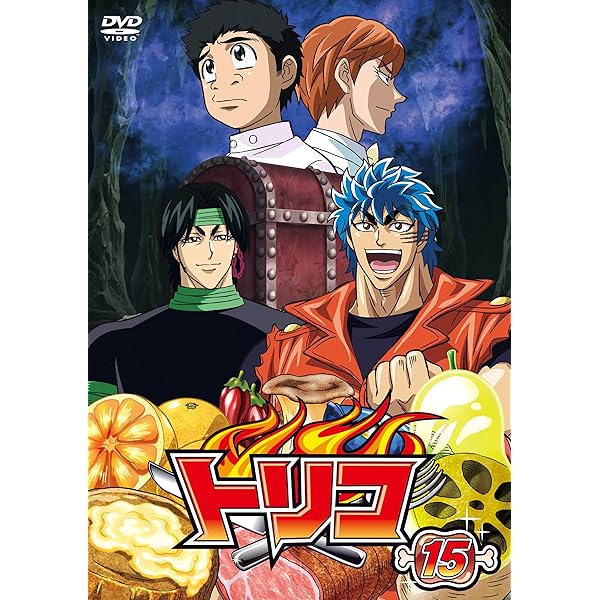トリコ 5 [DVD] Amazon.co.jp: トリコ 5 [DVD] : 置鮎龍太郎, 朴ロ美, 櫻井孝宏